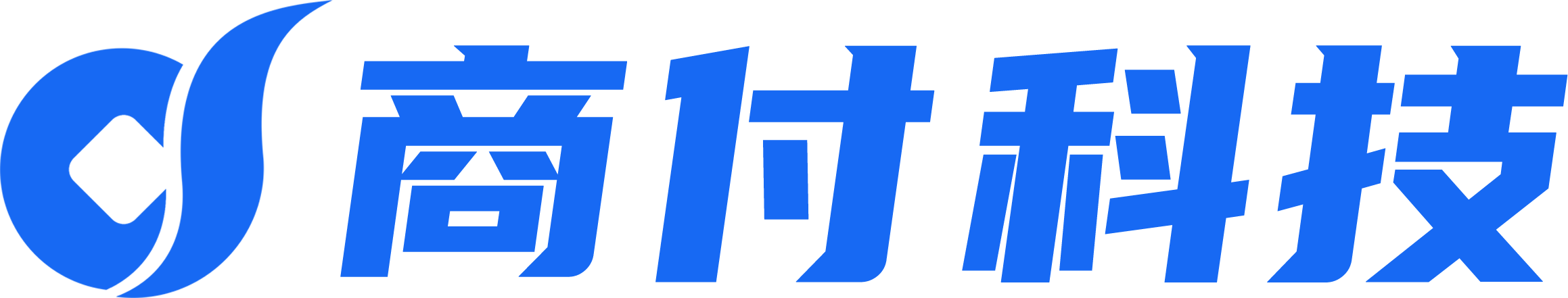 南宁市商付信息科技有限公司