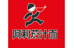 阿利茄汁面